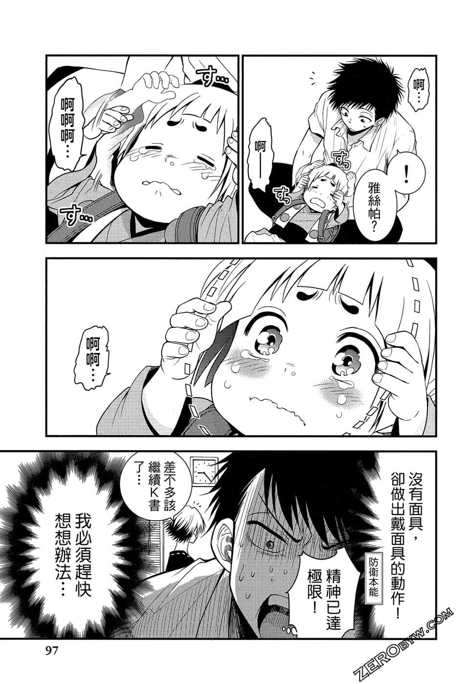Page 98