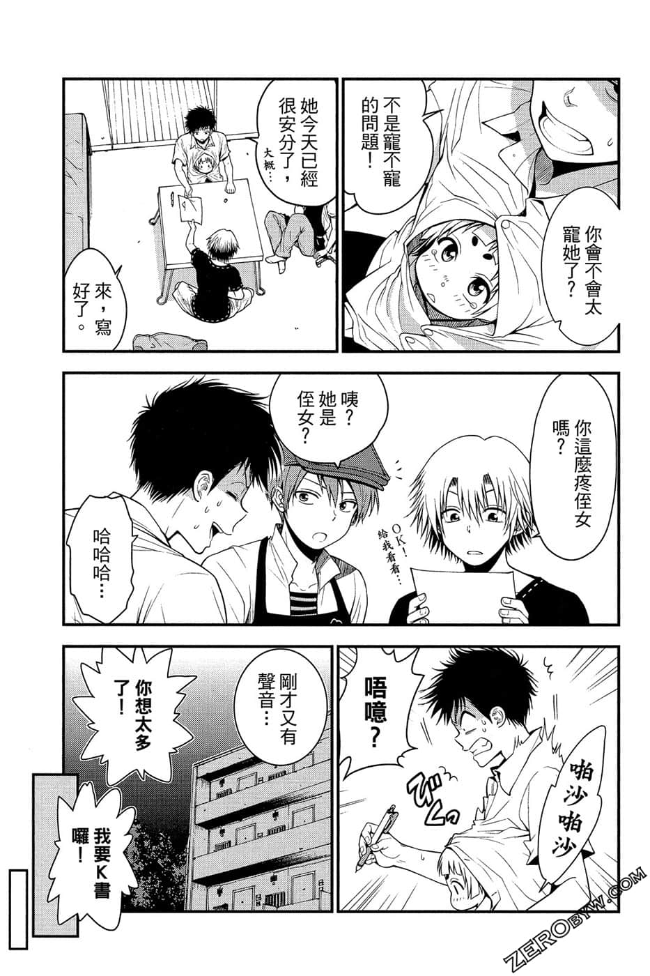 Page 100