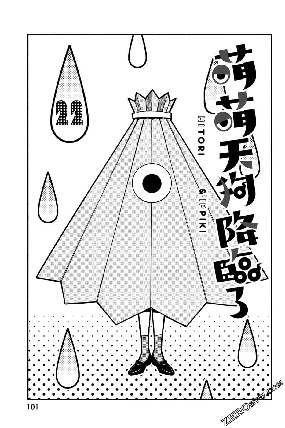 Page 102