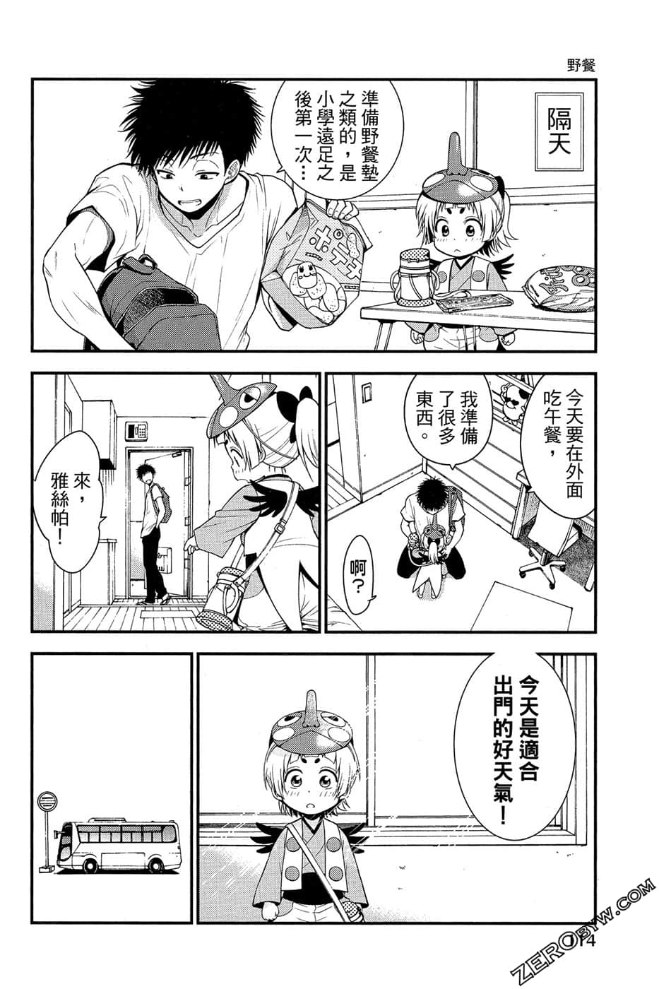 Page 115
