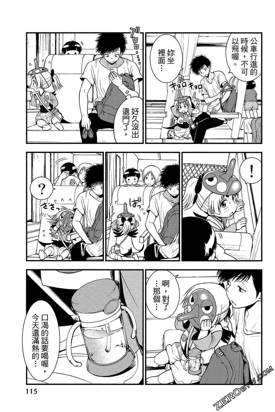 Page 116