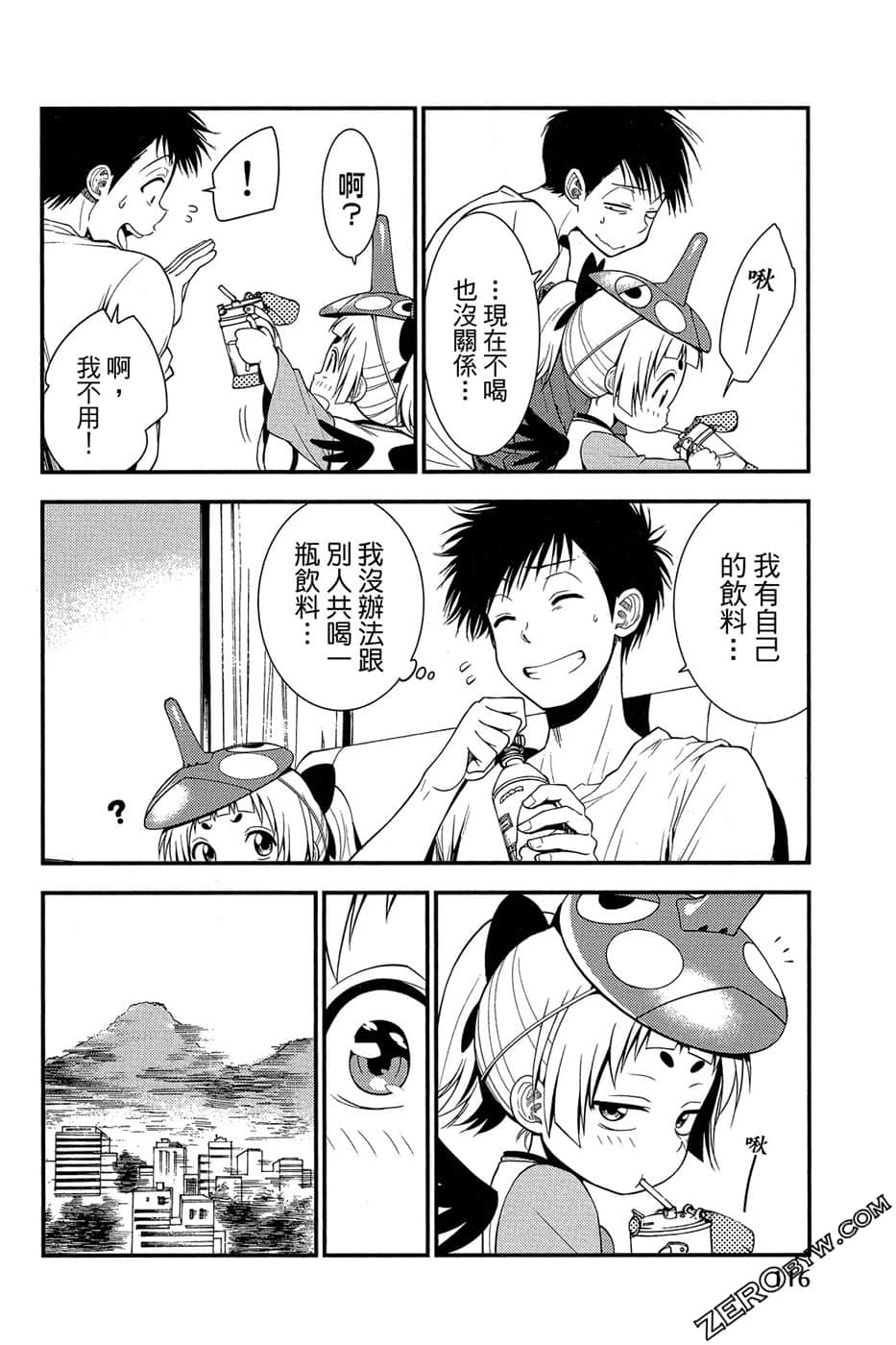 Page 117