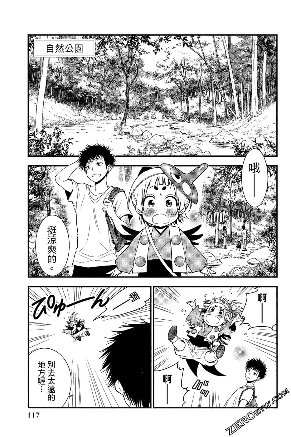 Page 118