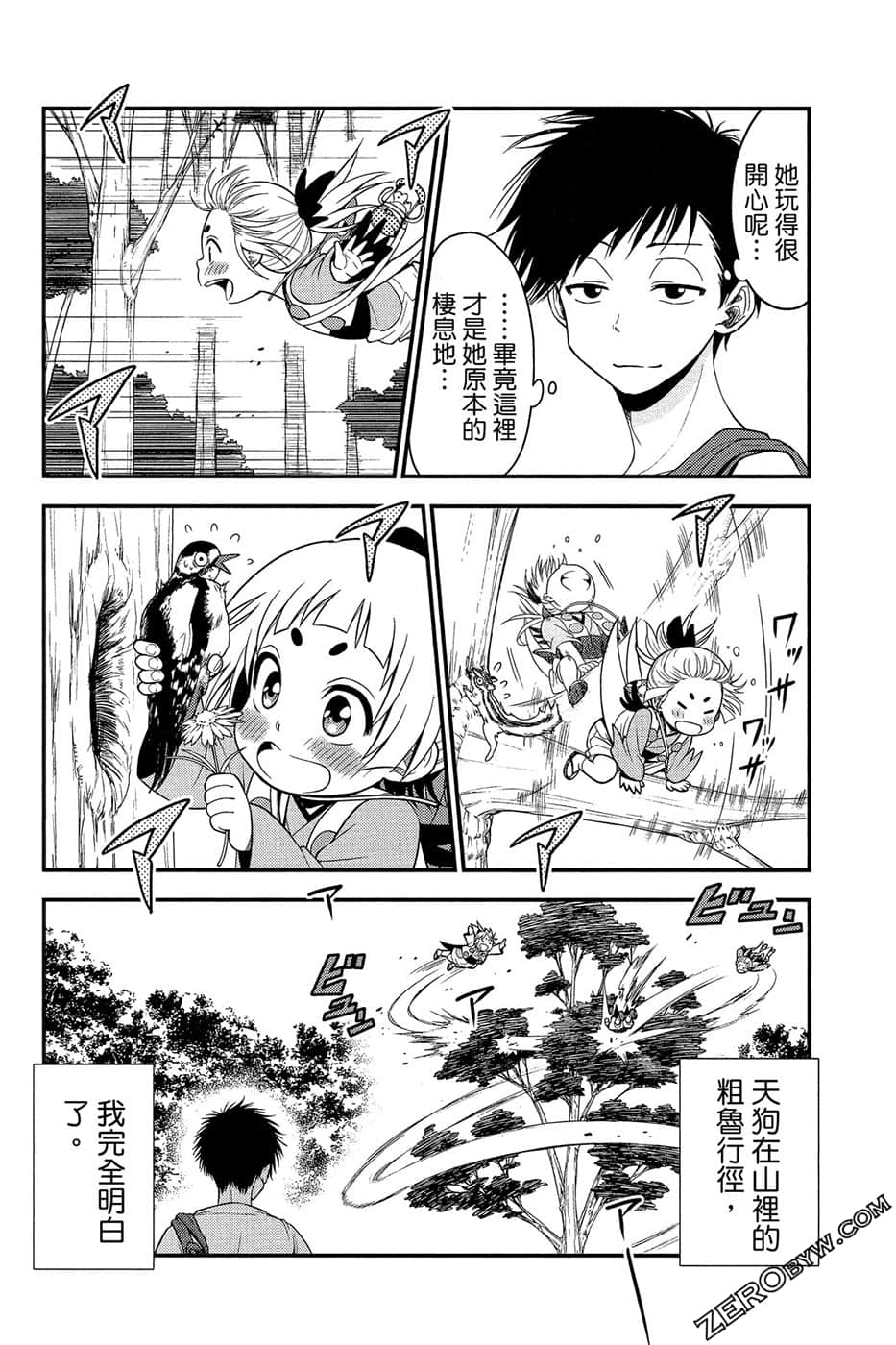 Page 119