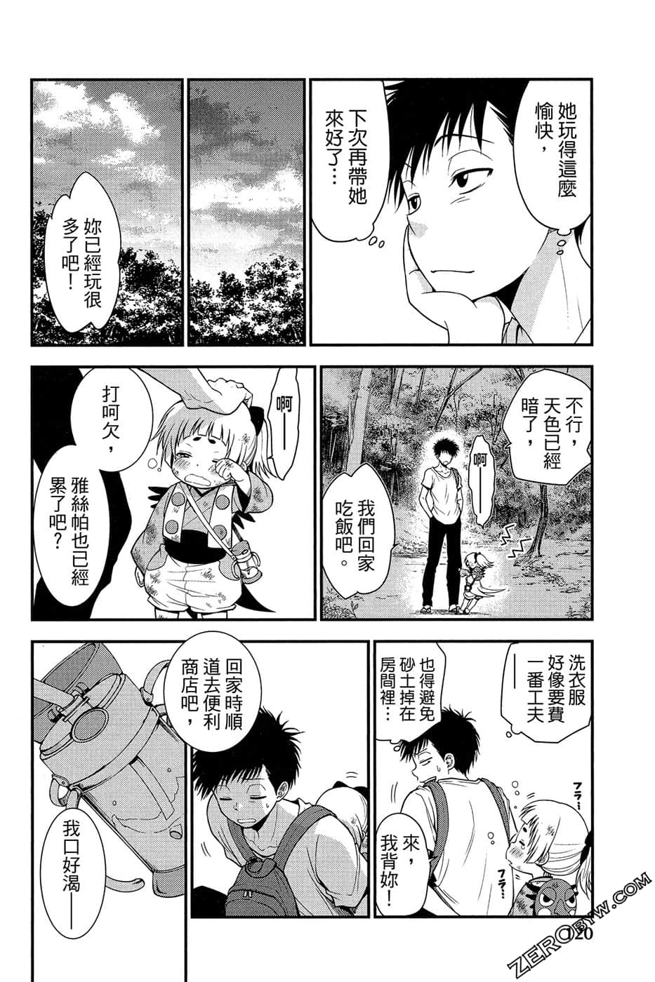 Page 121