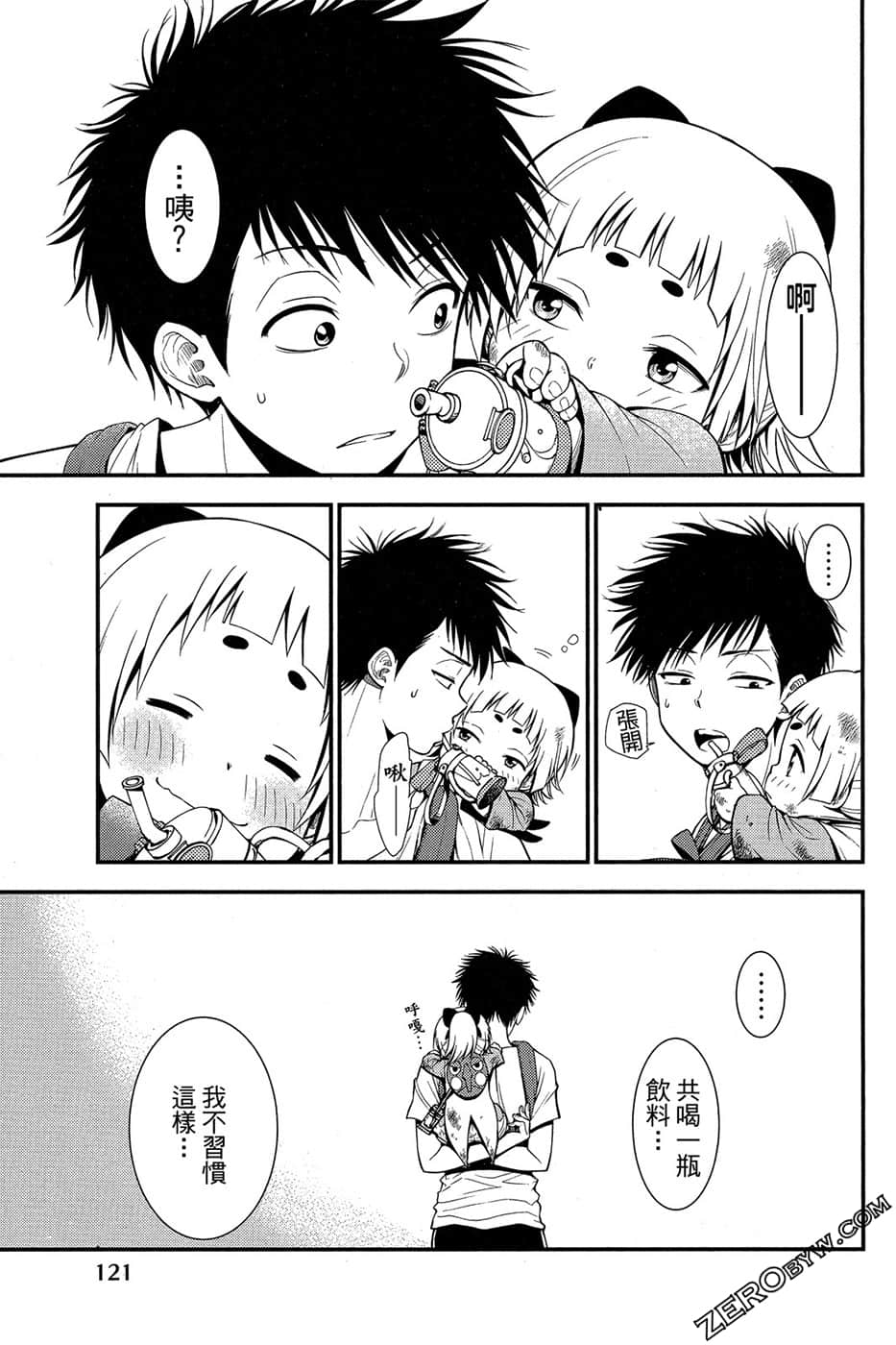 Page 122