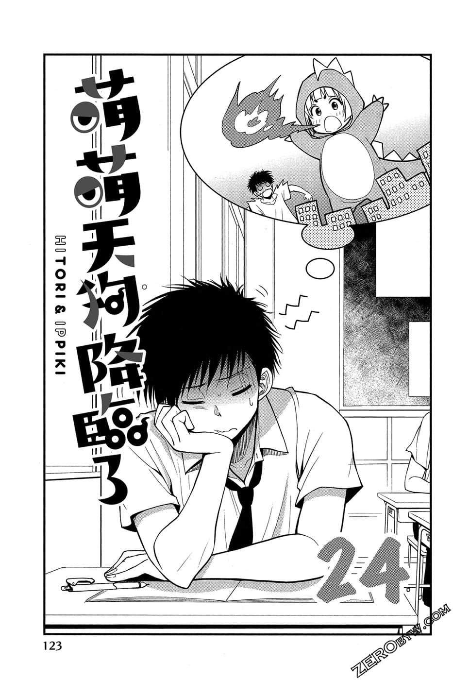 Page 124