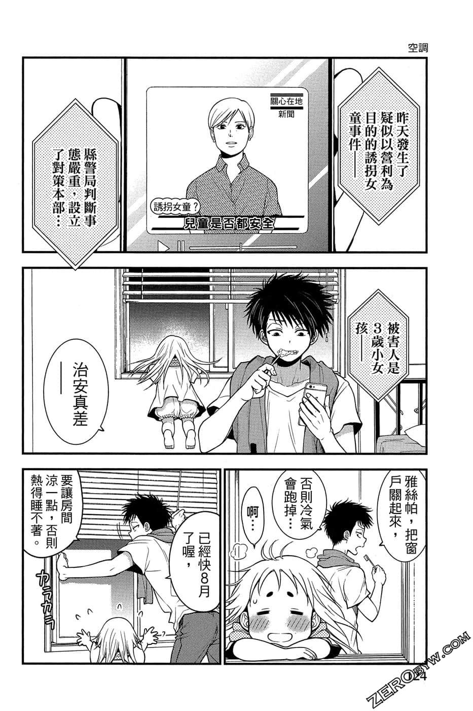 Page 125