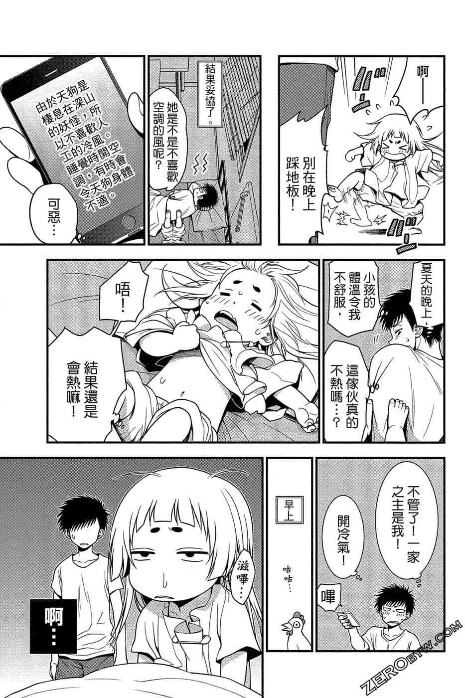 Page 126