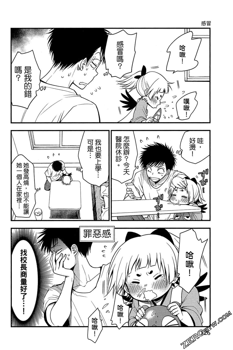 Page 127