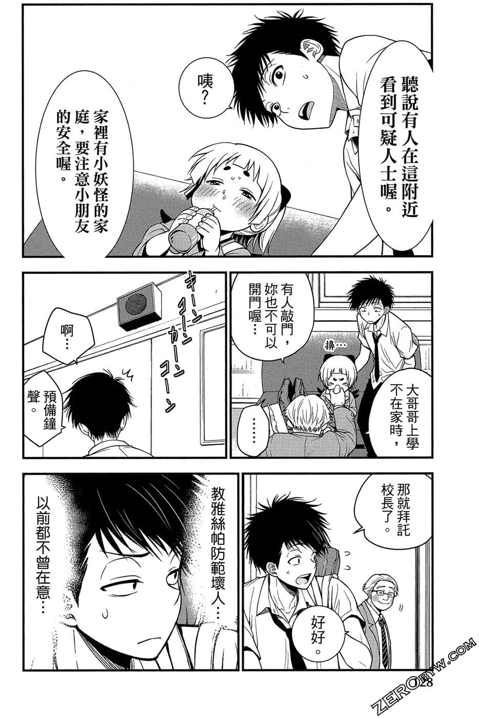Page 129