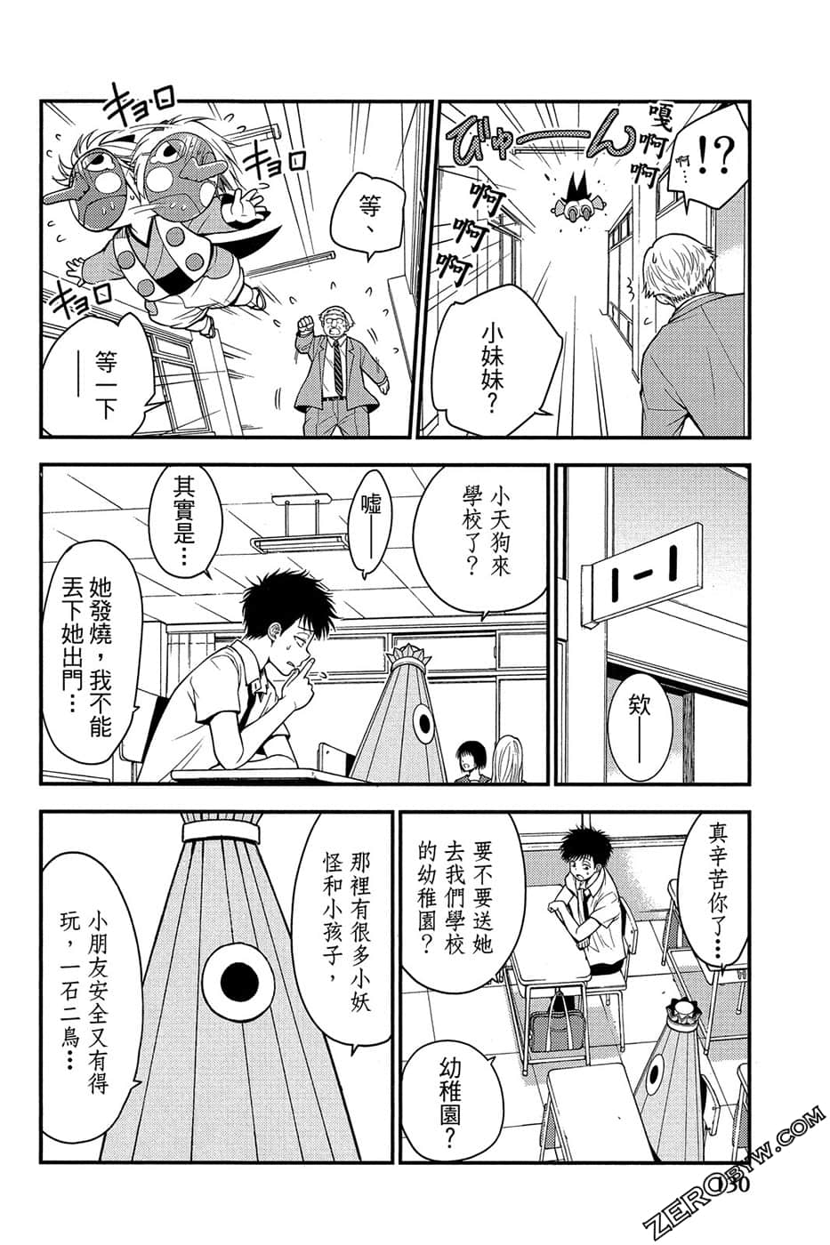 Page 131