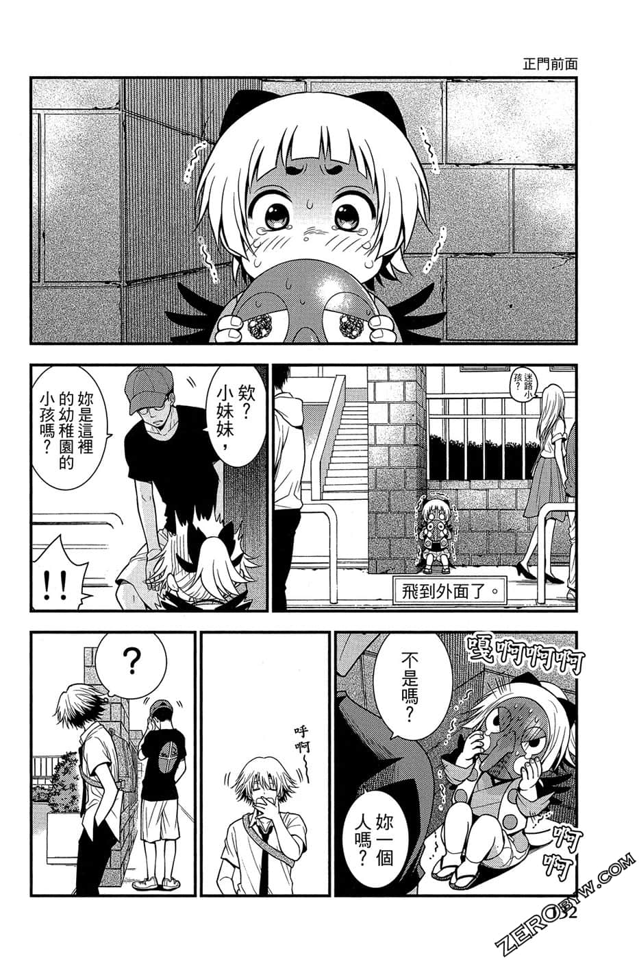 Page 133