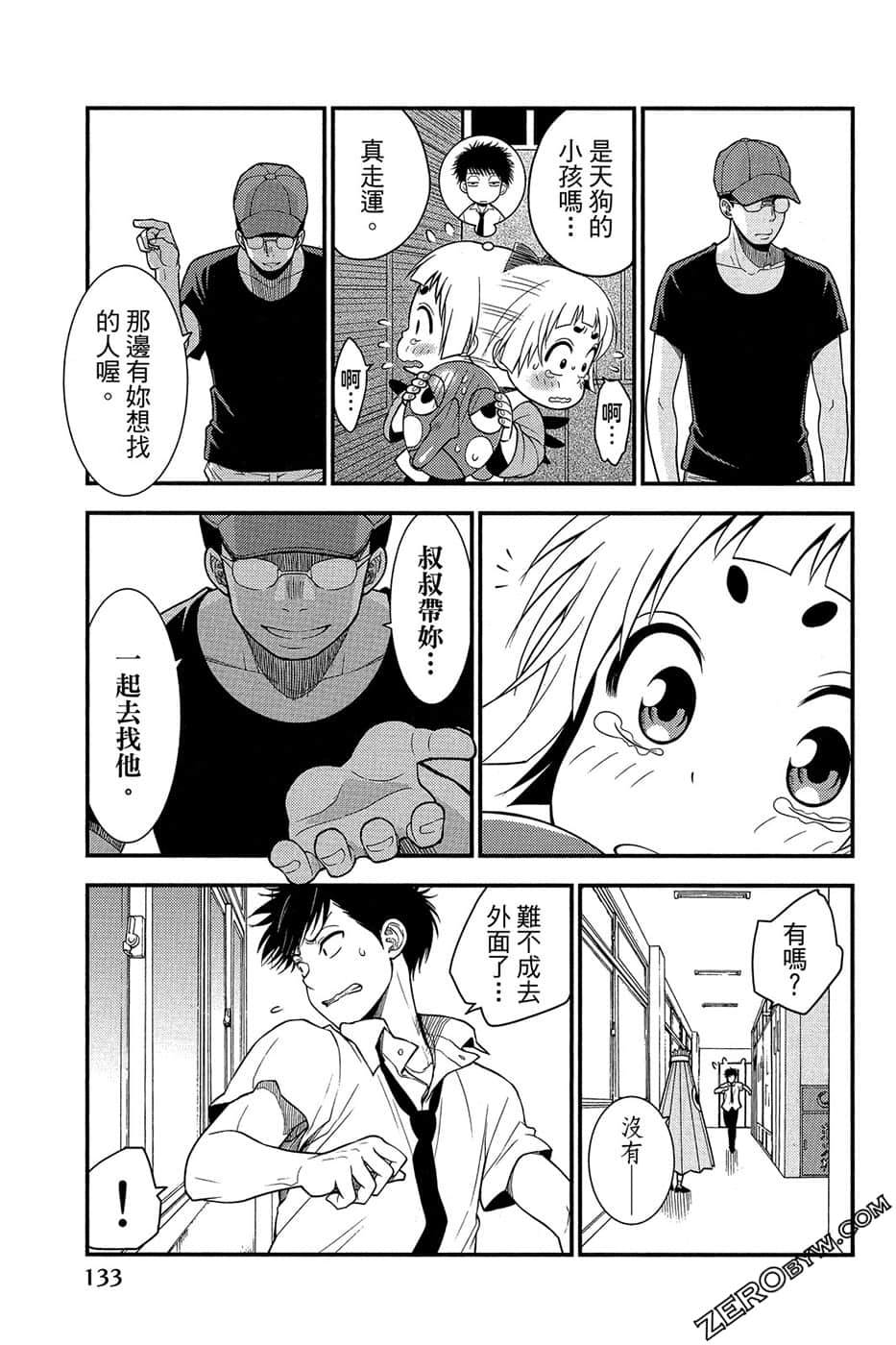 Page 134