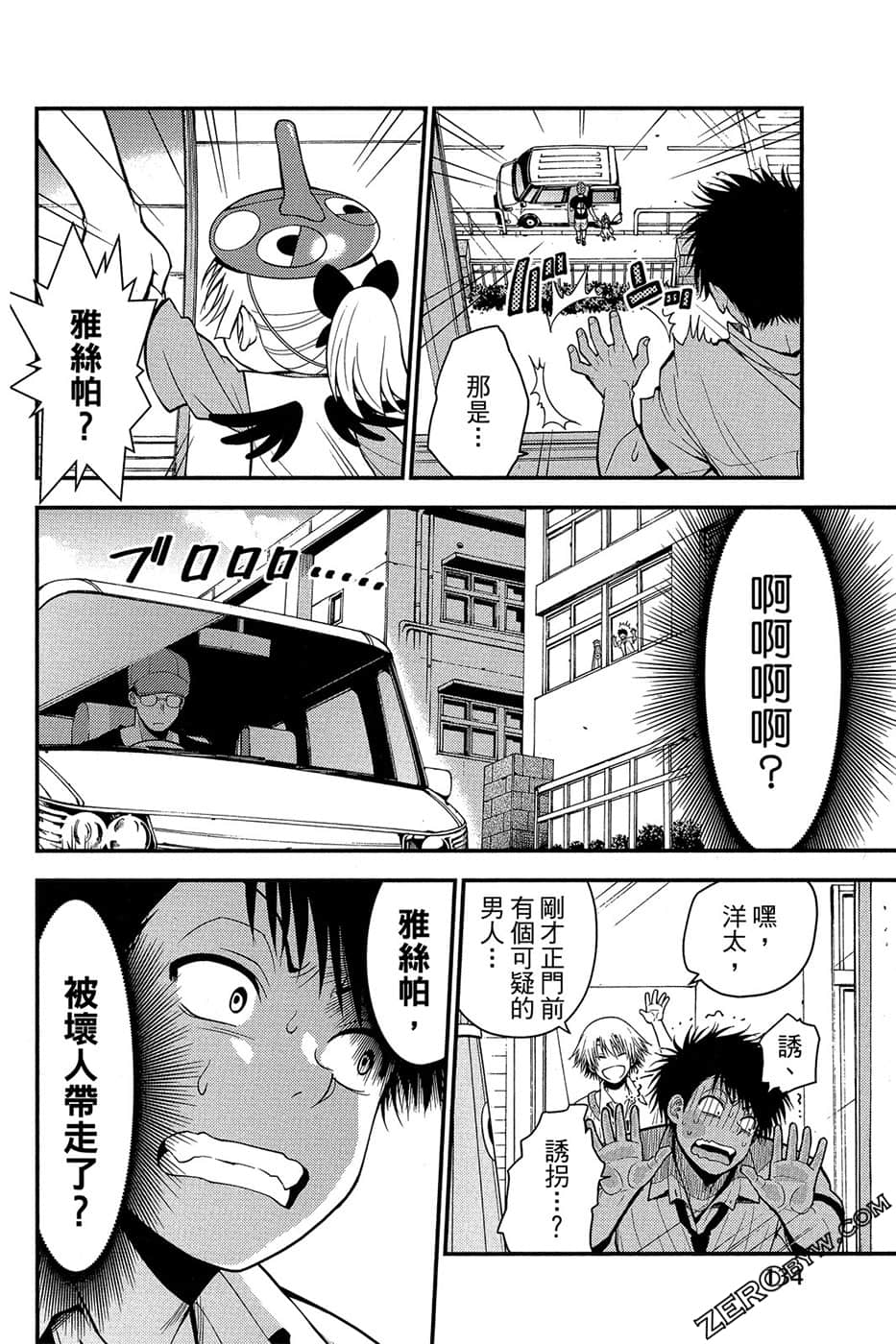 Page 135