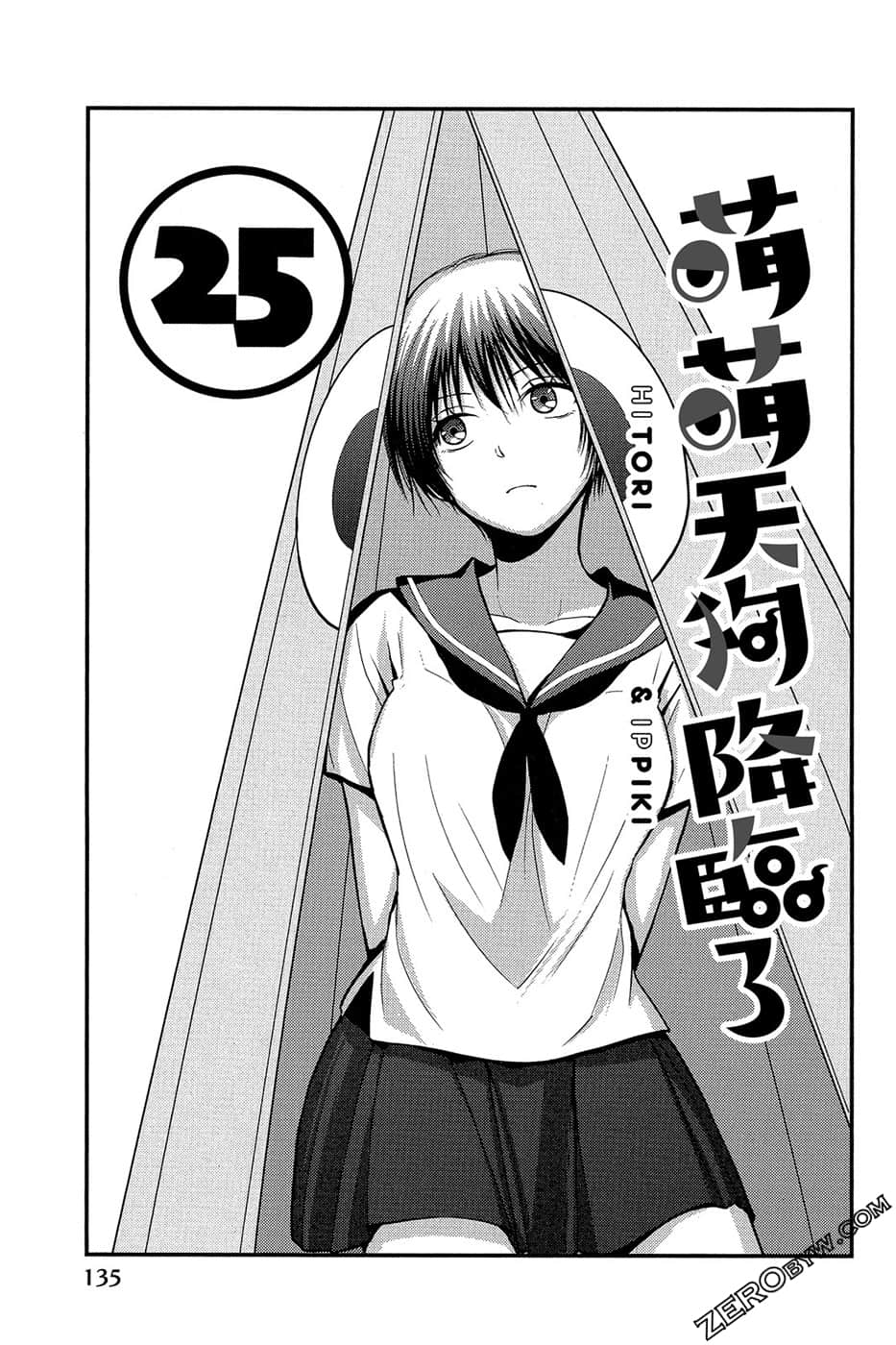 Page 136
