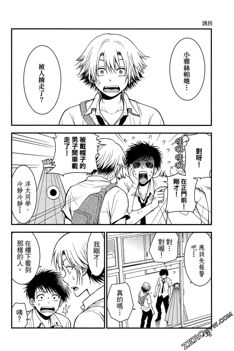 Page 137