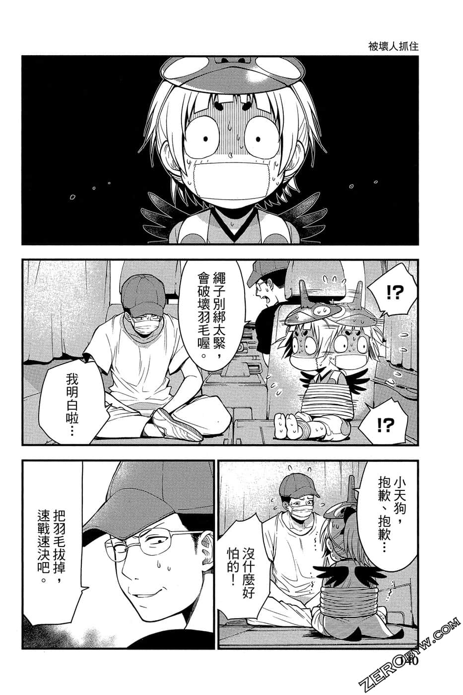 Page 141