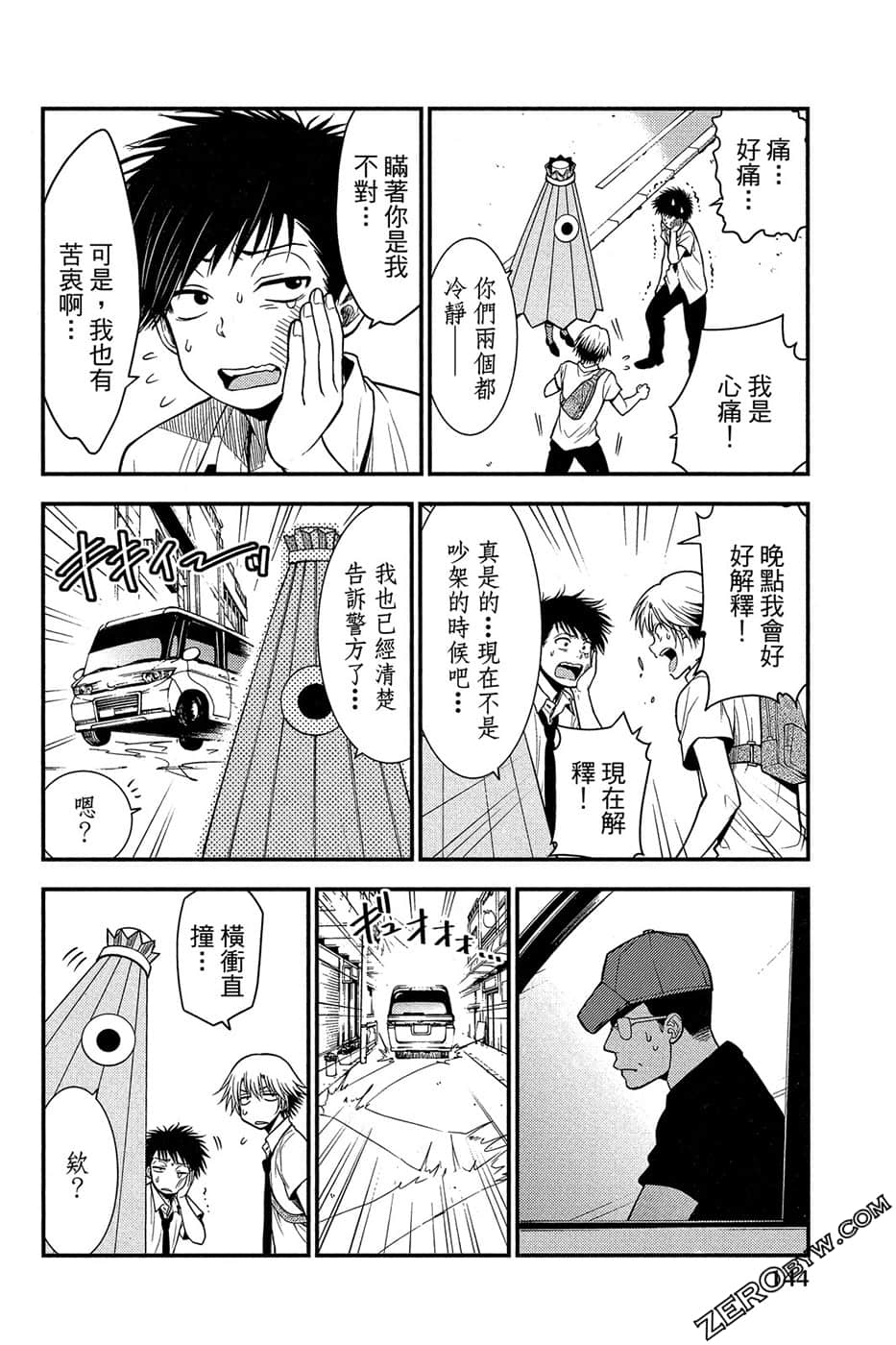 Page 145
