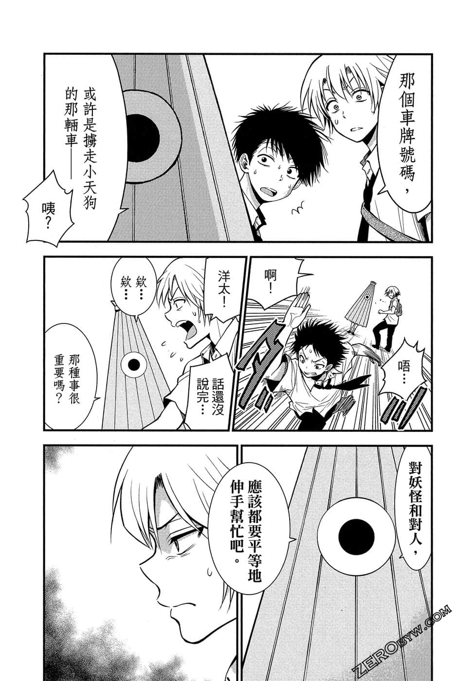 Page 146