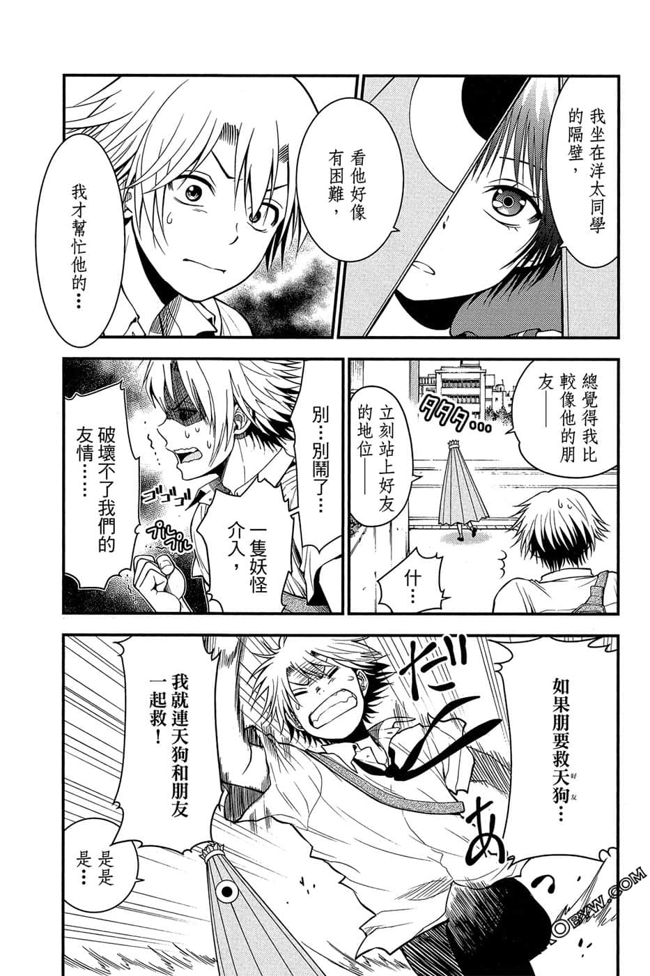 Page 150
