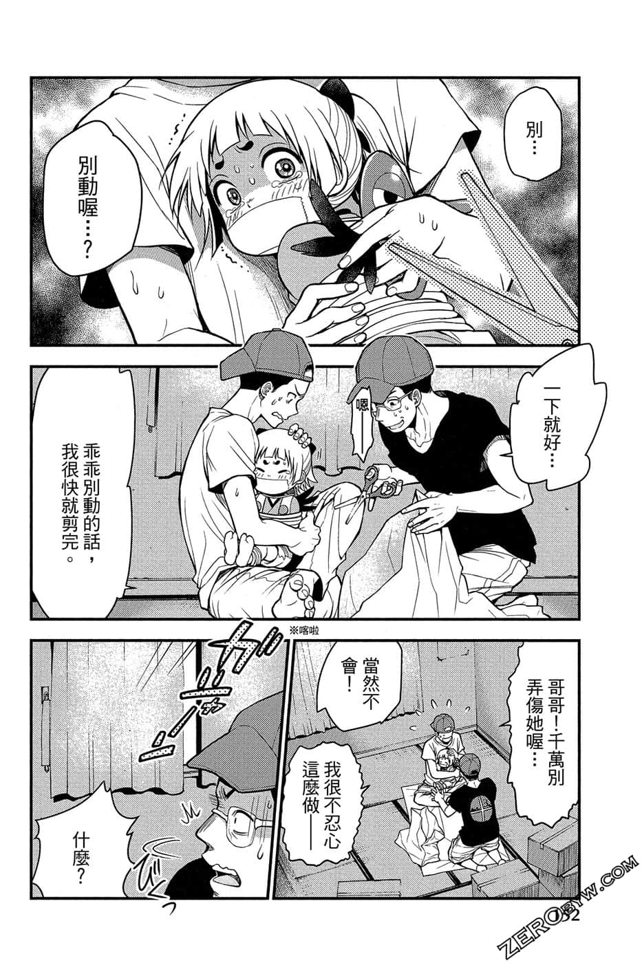 Page 153