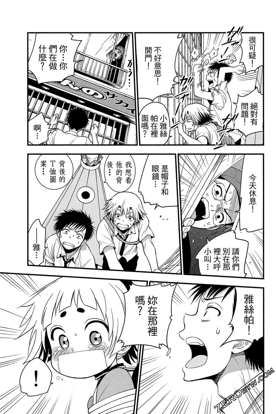 Page 154