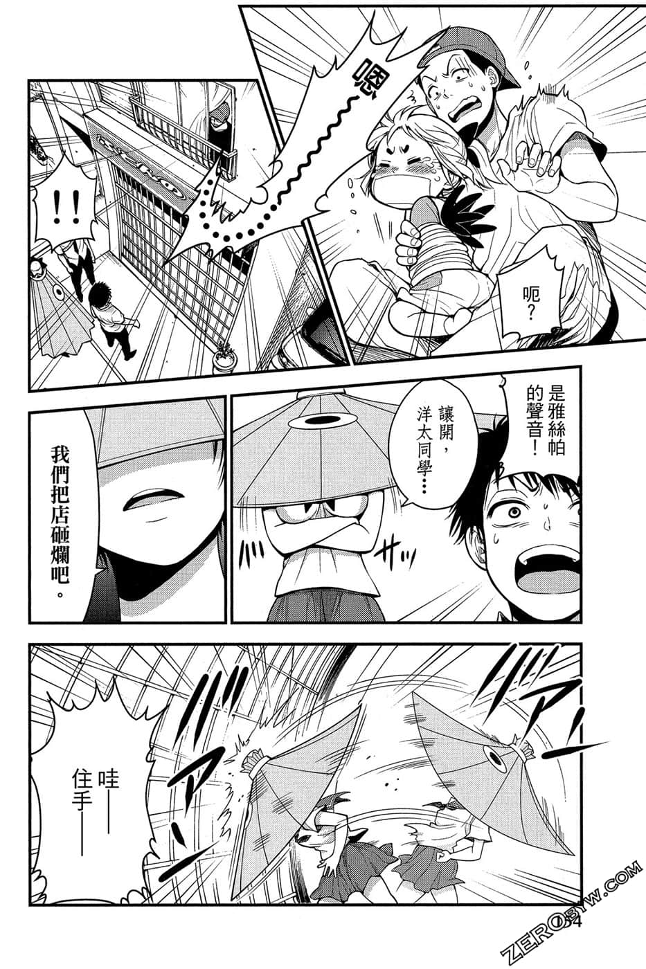 Page 155