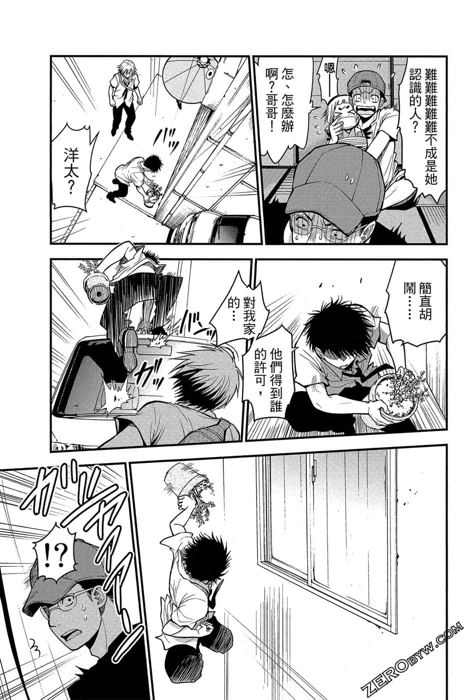 Page 156