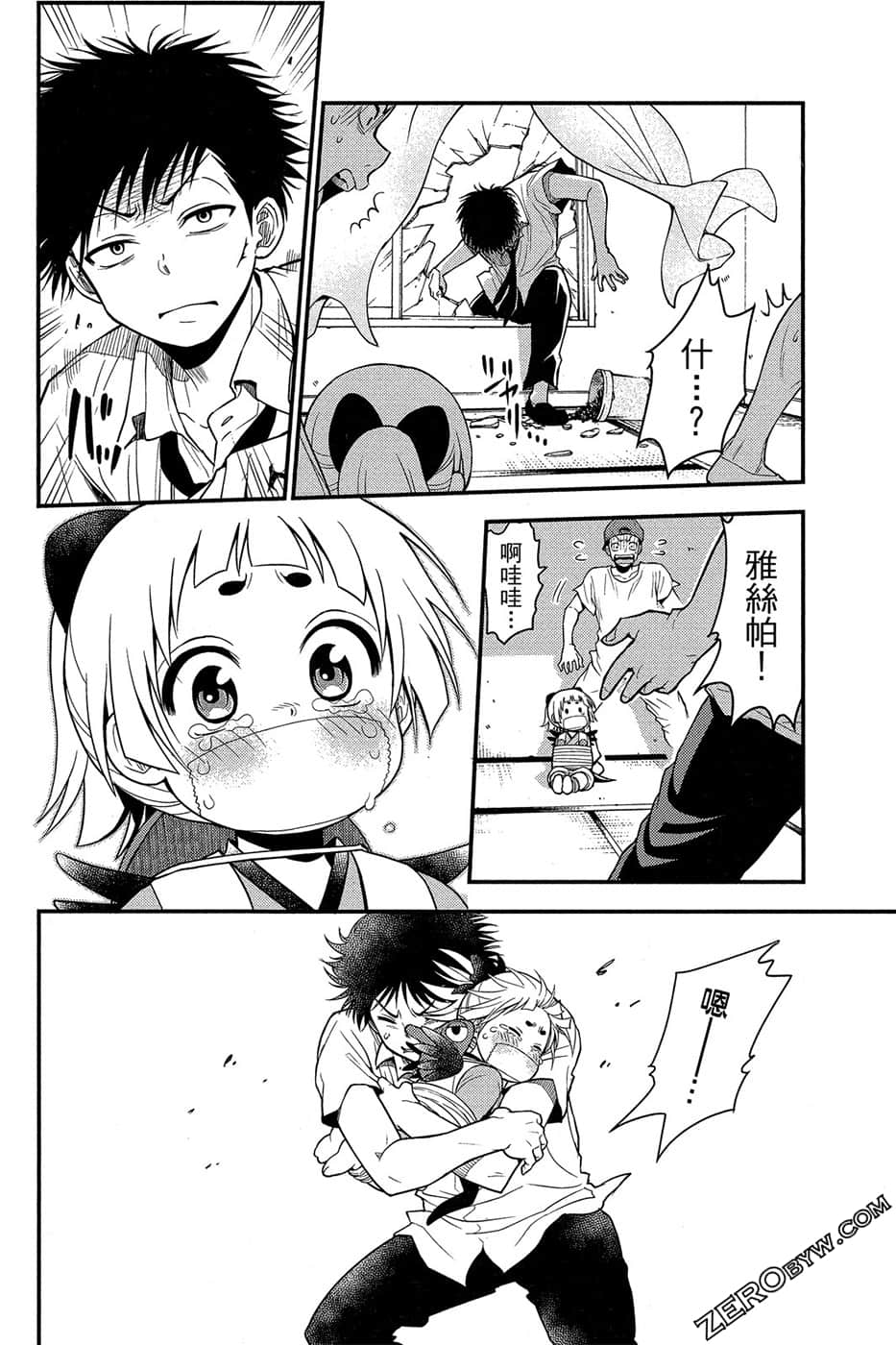Page 157
