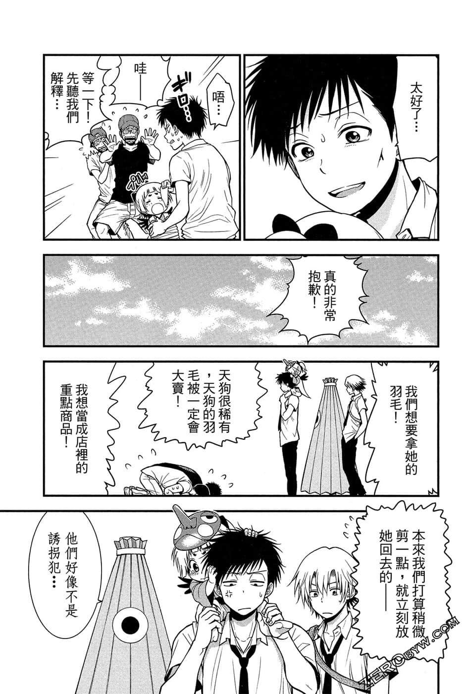 Page 158