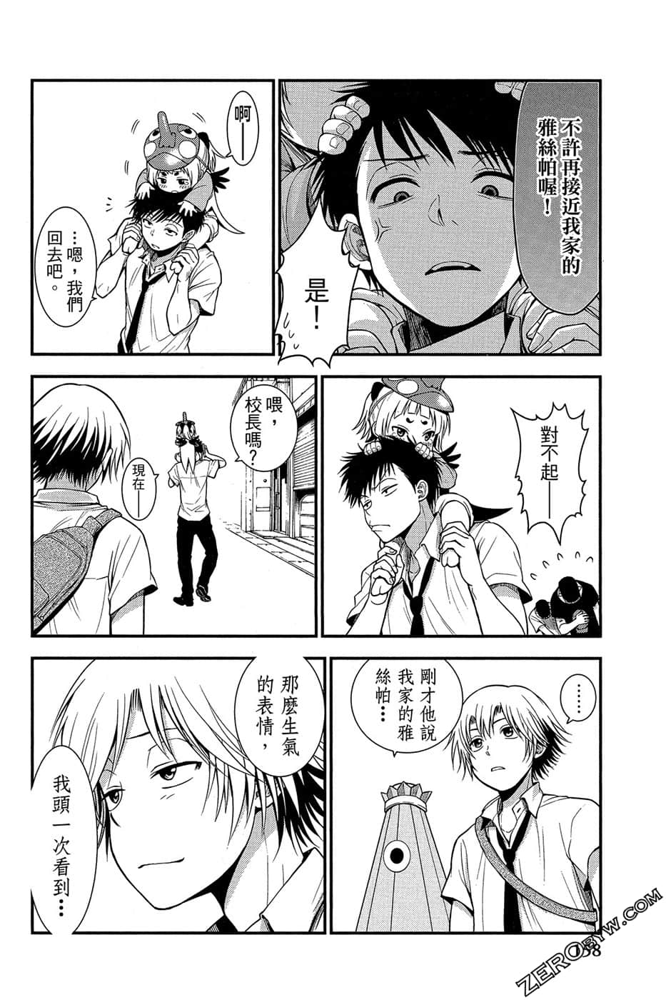 Page 159
