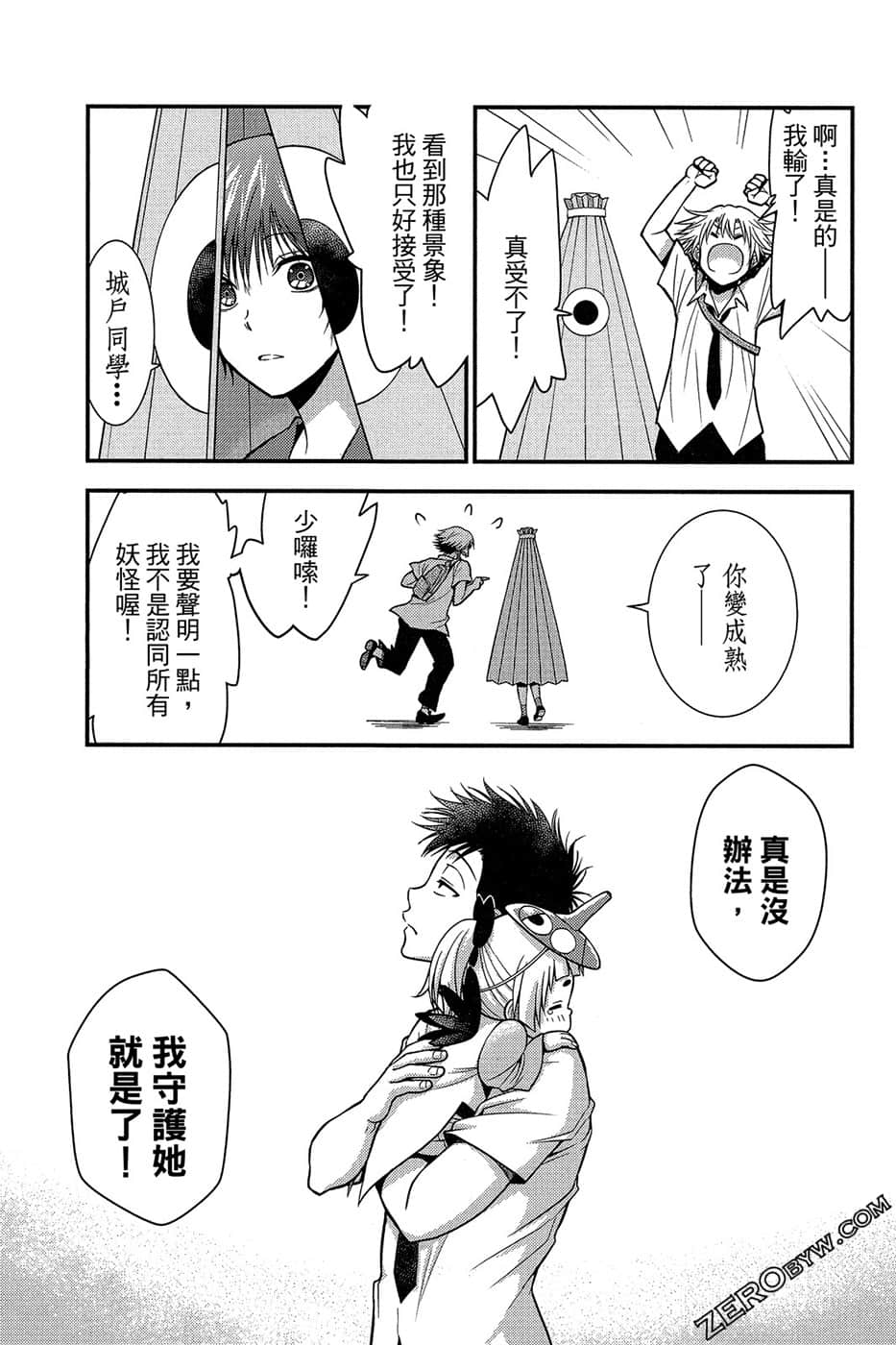 Page 160