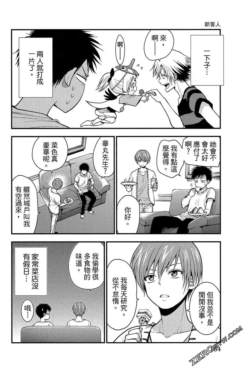 Page 165