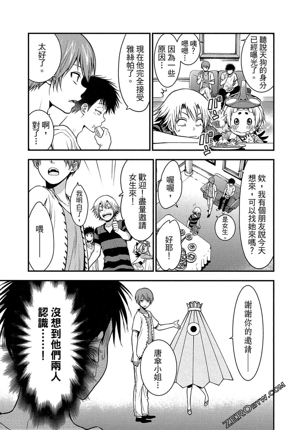 Page 166