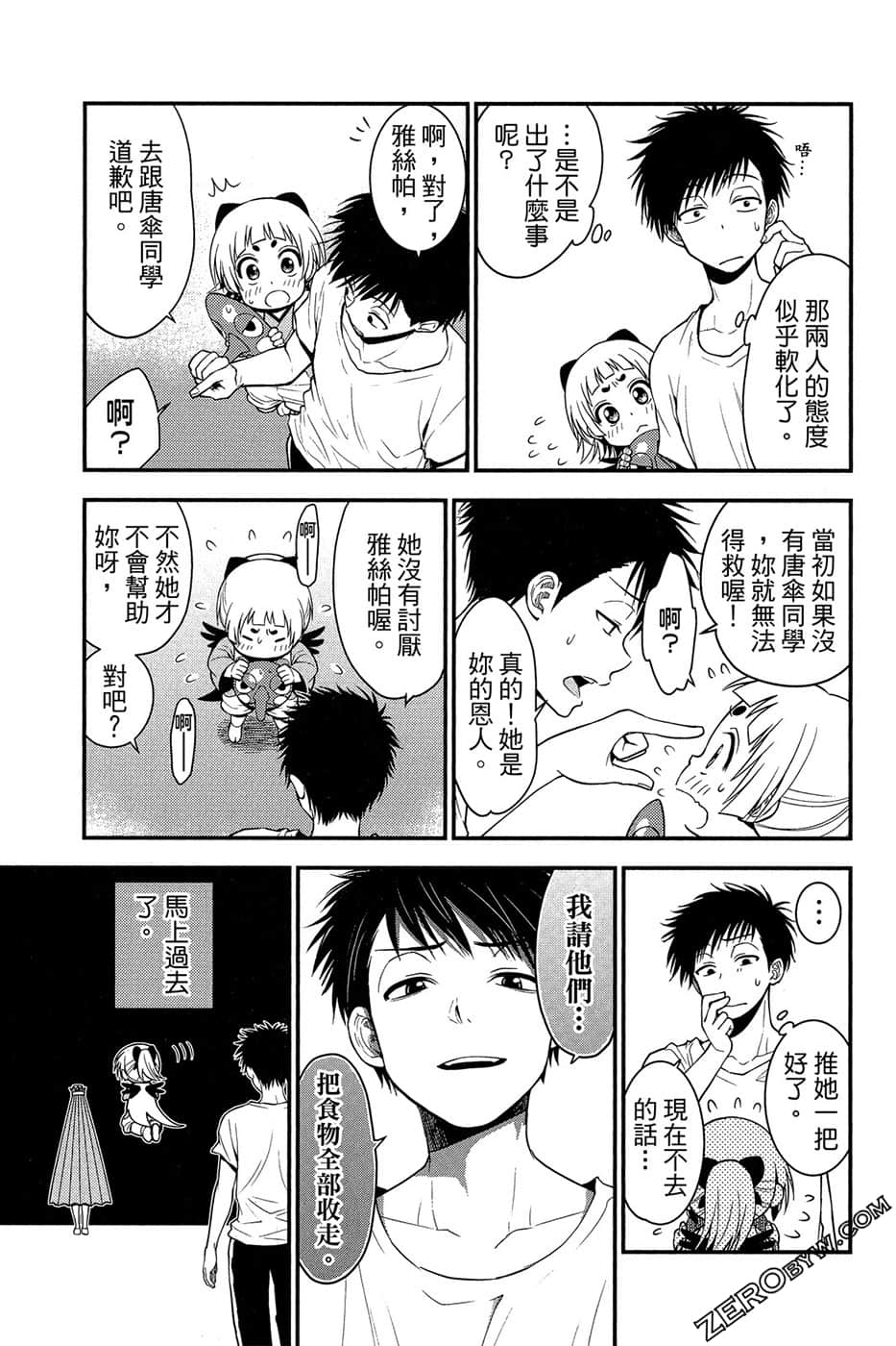 Page 168