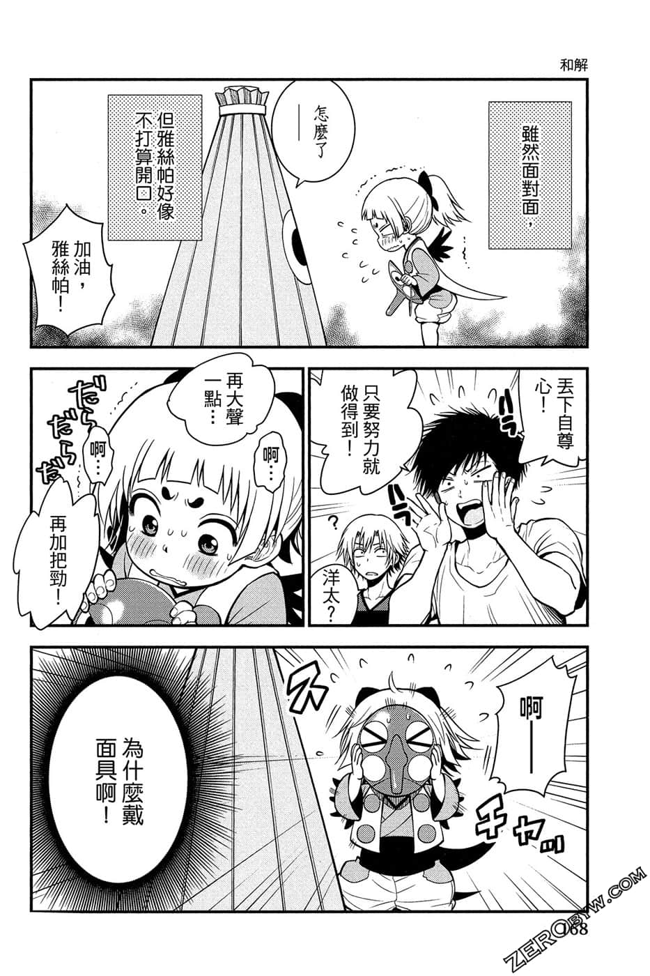 Page 169