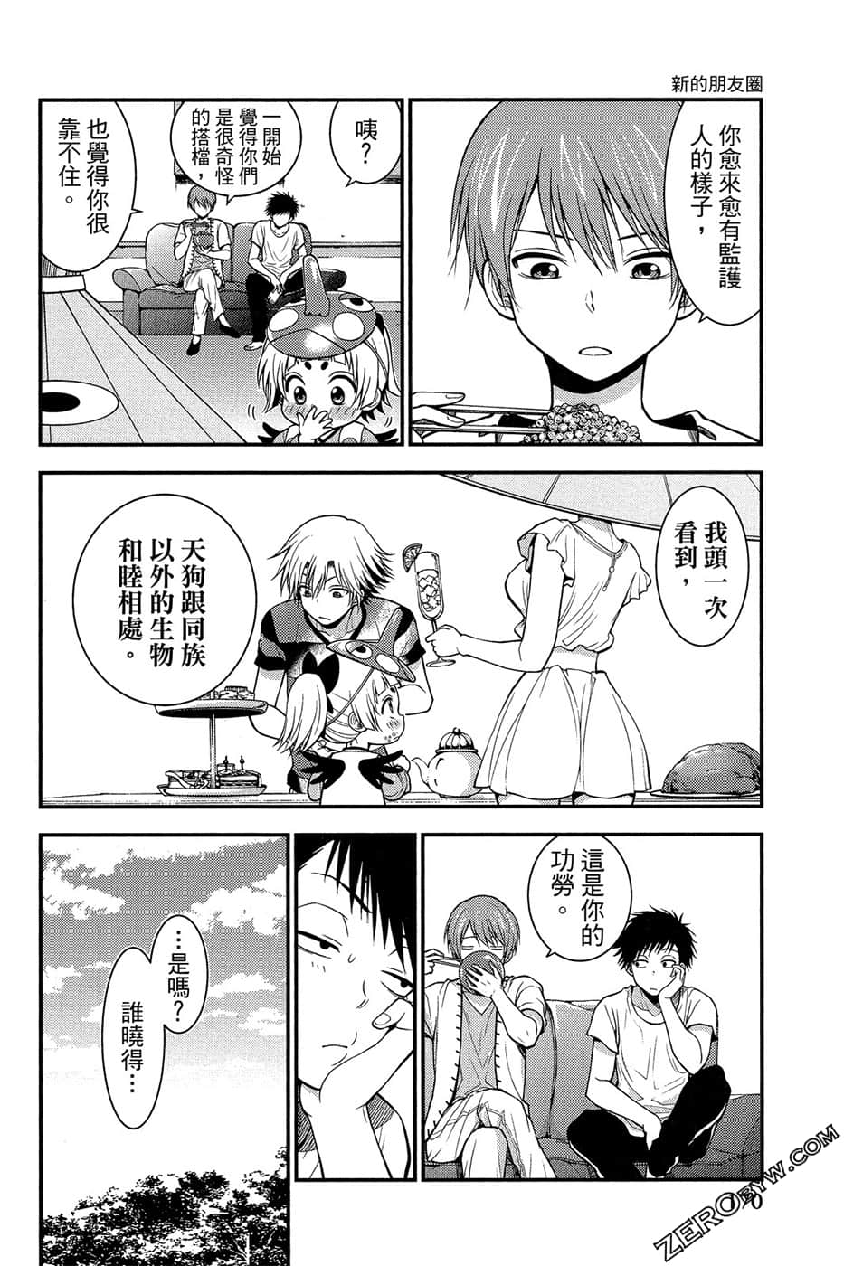 Page 171