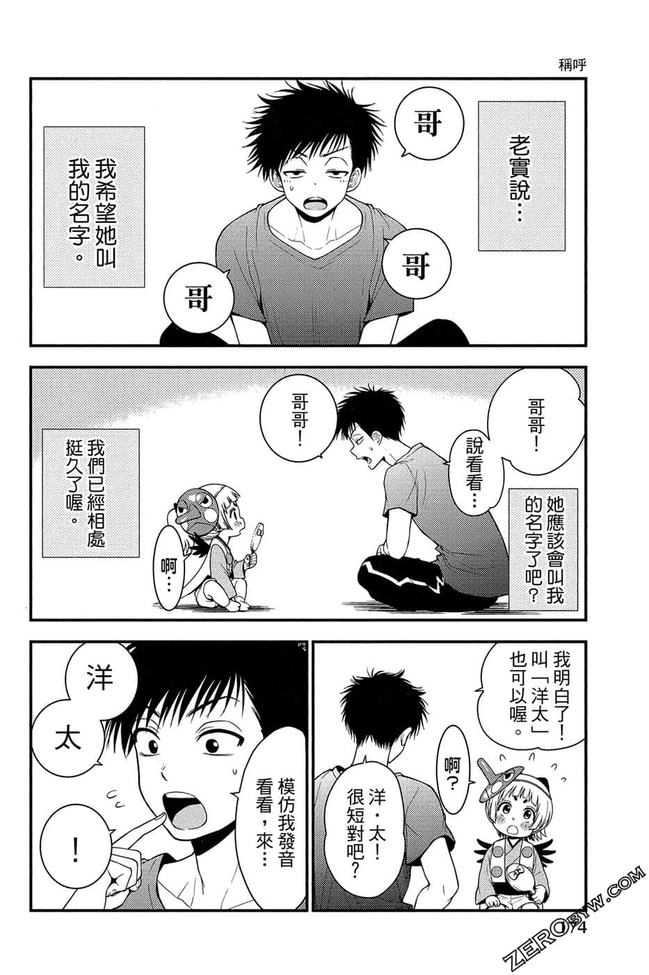 Page 175