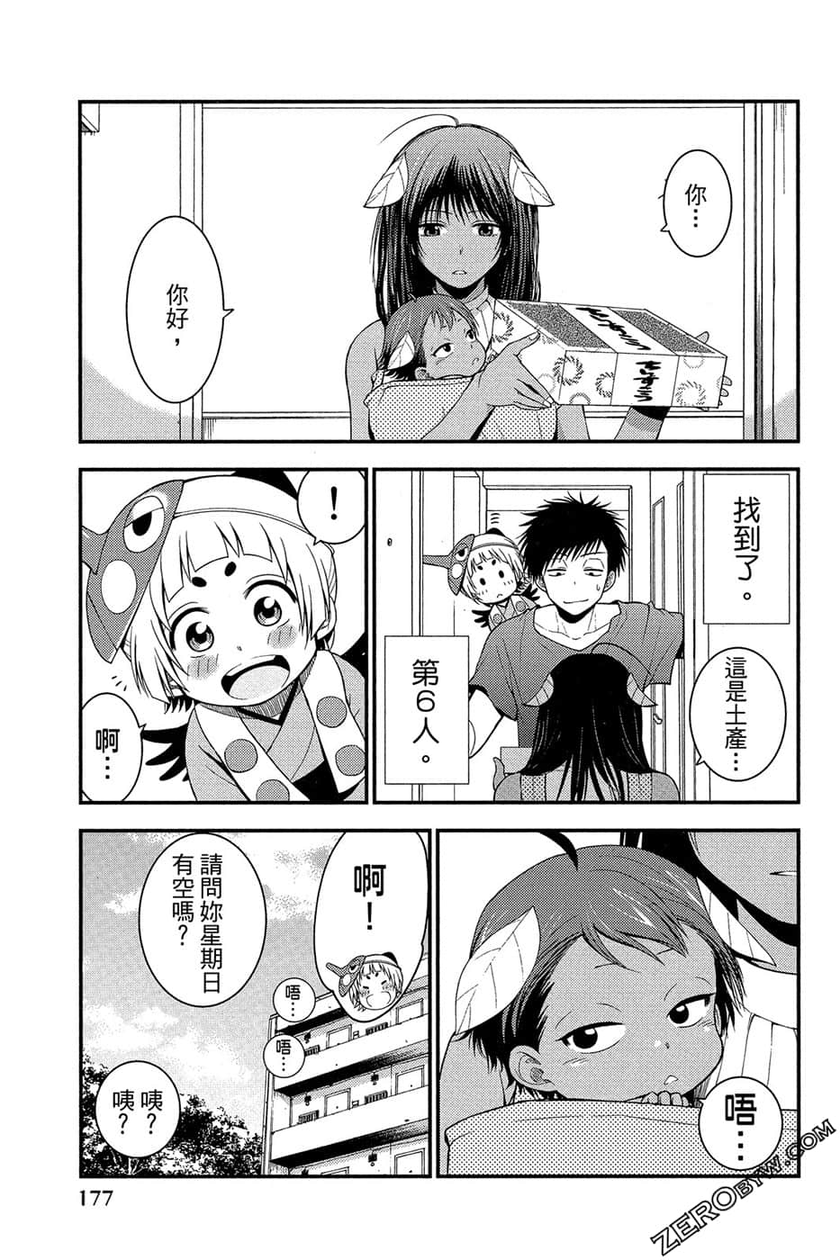 Page 178