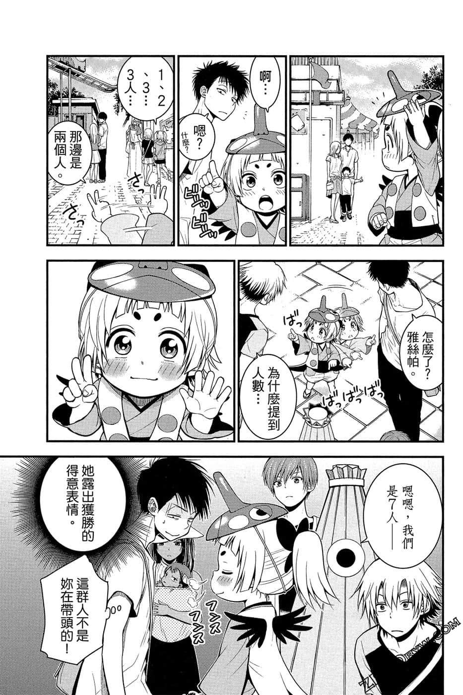 Page 180