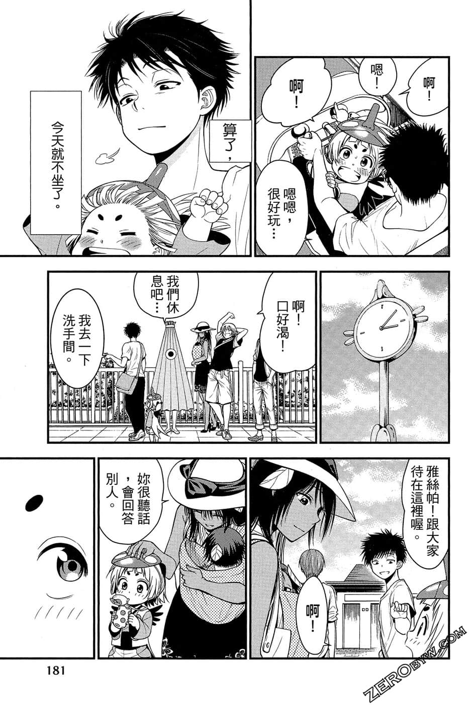 Page 182