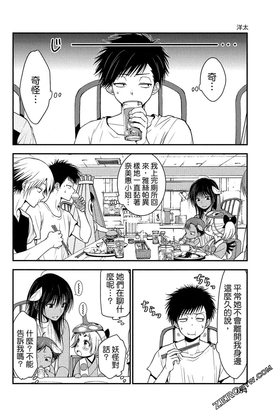 Page 185