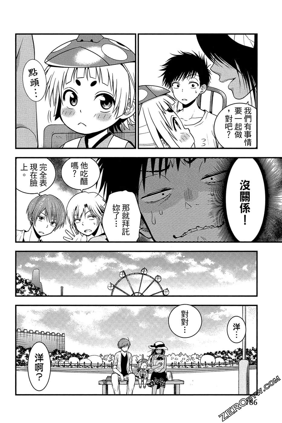 Page 187