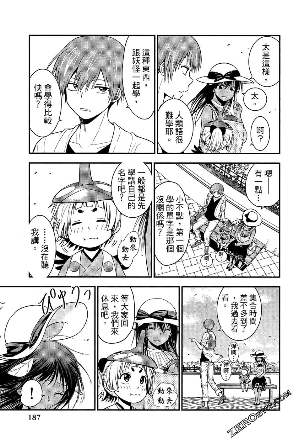 Page 188