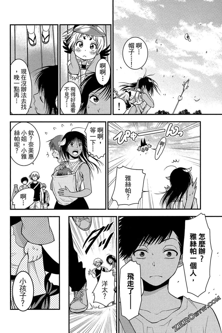 Page 189