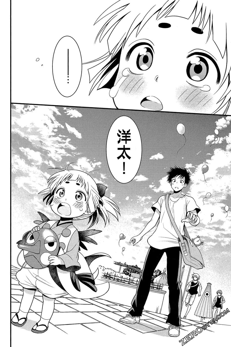 Page 191