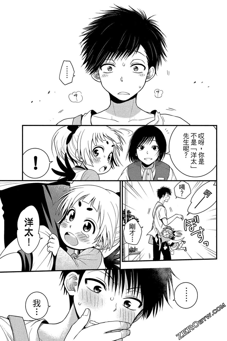 Page 192