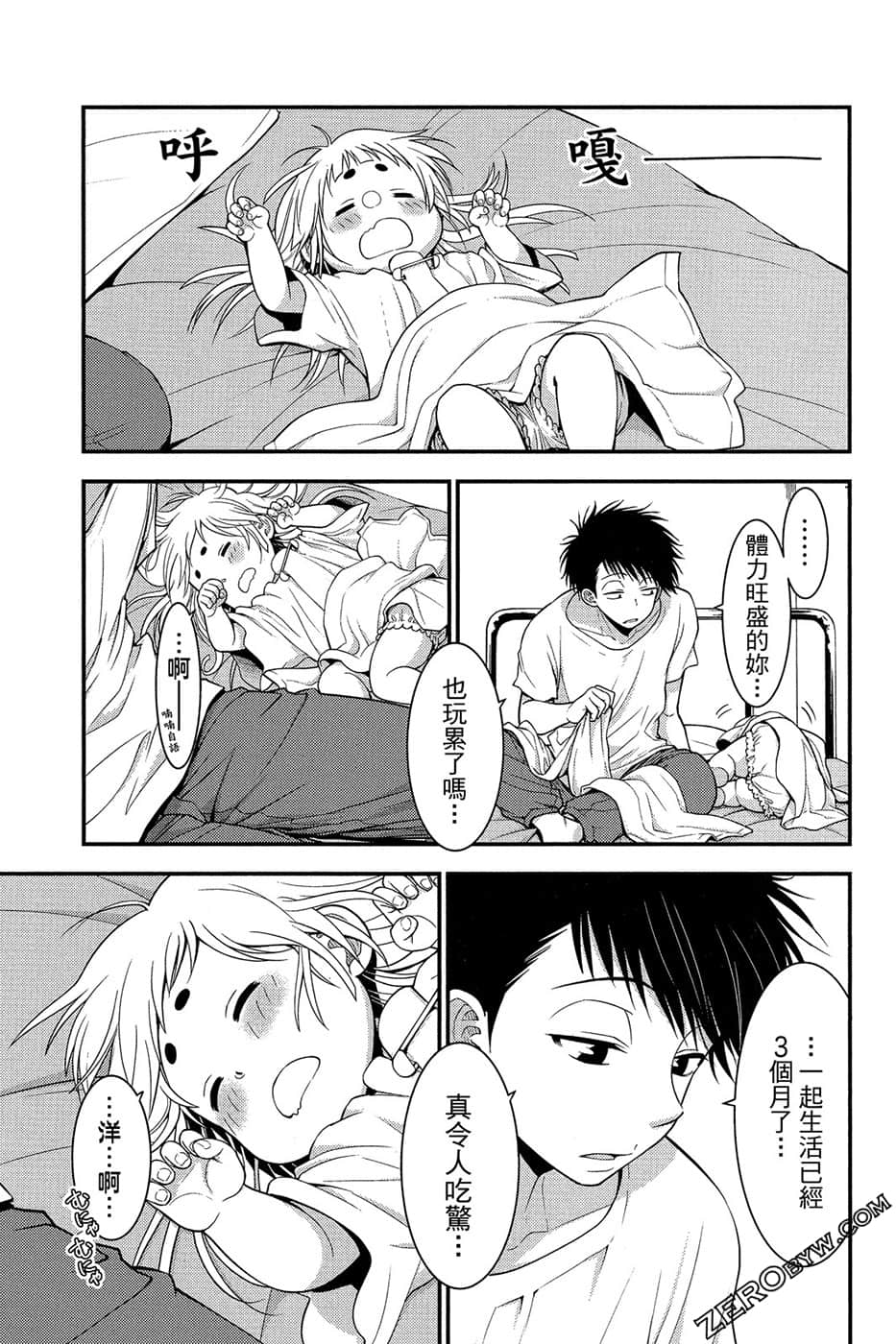 Page 194