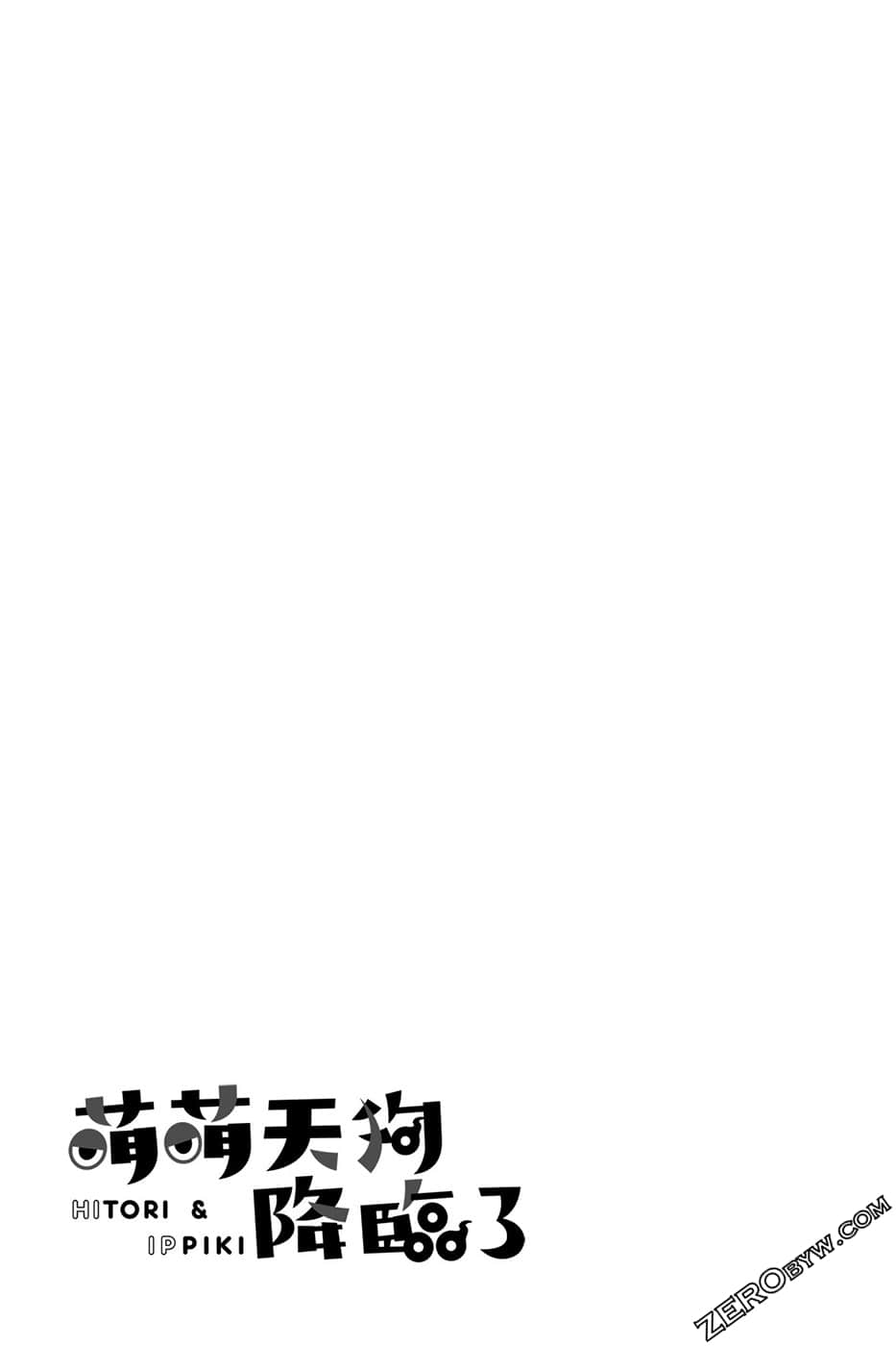 Page 196